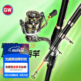 光威（GW）2.4米听涛PLUS超硬海竿套装远投竿湖库鲢鳙钓鱼竿甩竿大钓重海杆