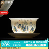 金镶玉陶瓷茶杯羊脂玉瓷泡茶碗三才盖碗功夫茶具白瓷多彩江山盖碗150ml