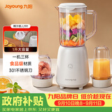 九阳（Joyoung）榨汁料理机 多功能易清洗家用1升搅拌机 打米糊果汁机婴儿辅食机 三杯配置L10-L191