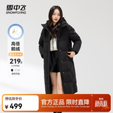 雪中飞【鹅绒】羽绒服女士大长款连帽2025冬爆款修身防寒保暖外套 黑色|8056 M 165/88A 温暖鹅绒/卡码拍大