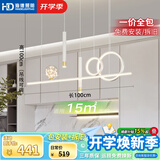 HD吸顶灯餐厅灯吊灯led吸顶灯全光谱护眼灯语音中山灯具26款防蓝光