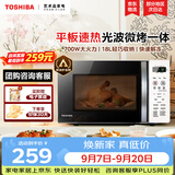 东芝（TOSHIBA）微波炉烤箱一体机 光波家用微波炉mini小型平板式易清洁功能小型烧烤智能解冻18L ER-R200ACNW