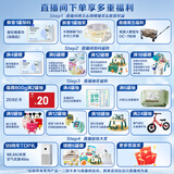 惠氏（Wyeth）铂臻较大婴儿配方奶粉2段（6-12月）780g 进口DHA 脑磷脂群