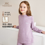 英氏（YEEHOO）儿童保暖内衣羊毛蚕丝秋冬加绒加厚校服神器高领男女童秋衣秋裤
