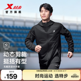 特步防泼水外套秋季新款男夹克上衣跑步服户外骑行服双层风衣运动服 【晴雨两穿 干爽不湿冷】正黑色-0130常规 L