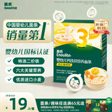 英氏婴幼儿面条西红柿鸡蛋味200g 辅食宝宝早餐儿童面婴儿面条10月+