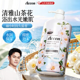 澳雪（accen）秘境花园花香美肌保湿清洁沐浴露留香沐浴乳 500ml山茶花沐浴露