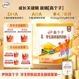 伊利高个子高锌高钙 开学季 全聪学生儿童奶粉 DHA+ARA 便携装 400g