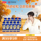 三元166优效复合益生菌0添加蔗糖182g*10瓶 肠道轻松 低温酸奶