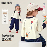 MQDMINI童装女童长袖t恤儿童5A抗菌上衣小学生甜美百搭打底 爱心狗