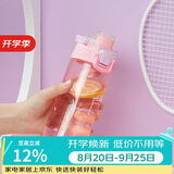 乐扣乐扣（LOCK&LOCK）人鱼线塑料运动水杯夏天便携水壶带刻度提手男女水杯子520ML粉色