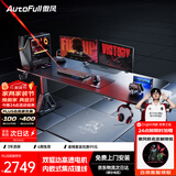 傲风A4Pro电竞桌实木电动升降电脑桌办公书桌子黑色2m