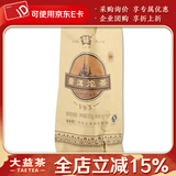 大益茶叶 普洱茶 熟茶经典口粮茶 V93沱 熟沱 随机批次 2009年一条500克