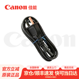 佳能（Canon） 佳能原装数据线 T口数据传输线 数码单反相机  USB连接线EOS 6d 6d2 5D3 5D2 80D 70D 60D 佳能原装电源线【需配合充电器使用，无法单独使用】