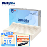 邓禄普（Dunlopillo） 【店长推荐】斯里兰卡进口天然乳胶枕头人体工学橡胶枕头颈椎 新品ECOPLUS护颈低波浪枕 斯里兰卡进口