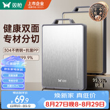 双枪菜板 抗菌家用加厚食品级不锈钢砧板案板防霉切菜板41*27.5*1.8cm