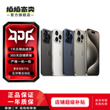 Apple 苹果 iPhone 17/16/15/14/13/12/11/X系列二手手机商品详情见质检报告 苹果 iPhone 6S Plus