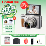 佳能（Canon）PowerShot SX740 HS 数码相机 4K短片 40倍远摄大变焦 便携式演唱会旅游办公卡片机 高清照相机 银