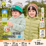 嘟嘟家【三防面料】儿童冬季轻薄红色羽绒服新年冬装女童拜年服男童童装 果绿色 100