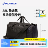 迪卡侬（DECATHLON）足球拎包20L健身包运动包返回绿茵场IVO2 35L静谧黑【可折叠/3隔层】