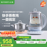 北鼎（Buydeem）养生壶大容量煮茶器炖煮一体烧水壶0胶水玻璃养生壶花茶壶燕窝炖盅煎药壶送礼好物 【蒸笼套餐】K159T+炖盅套件+蒸笼 1.5L