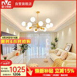 雷士（NVC）吊灯魔豆分子灯客厅北欧灯具灯饰创意现代轻奢12头吊灯