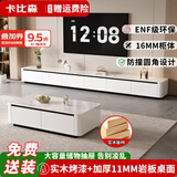 卡比森ENF级实木烤漆电视柜落地简约风岩板电视柜茶几组合柜客厅 暖白色+雪山白岩板【安全圆角】 3.46米电视柜【ENF实木烤漆+岩板】