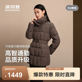 波司登（BOSIDENG）羽绒服鹅绒90绒女士商务加厚翻领送礼外套商场热卖外套 栗子可可7C84 M 165/88A 体重约110-120斤