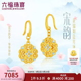 六福珠宝 黄金耳环宋韵花锦如意福满传家鎏彩足金生日礼物 计价 约5.34克