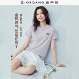 佐丹奴短袖t恤女夏季新款纯棉体恤衫小刺绣圆领休闲上衣13324321