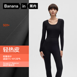 蕉内热皮501+男女士保暖内衣套装秋冬多领型秋衣秋裤打底衫内搭肌底衣