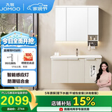 九牧（JOMOO）浴室柜 陶瓷一体盆铝合金智能洗手盆柜组合100cm A2750-76AT-Z1