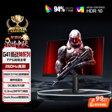 AOC 27英寸2K260Hz FastIPS 快速液晶1ms 硬件低蓝光 HDR游戏电竞显示器 新战神Q27G41ZE（高性能版）