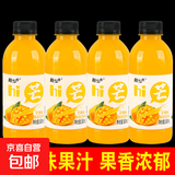 小青柠汁 蓝莓汁 甜橙汁 果味果汁饮料 芒果汁360ml*2【包装随机发】