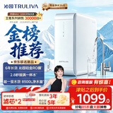 沁园家用净水器京源MAX1000G 6年RO过滤器 1200G初始流速体验厨房台下式直饮一体机接自来水UR-S51043
