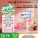 海信大白 闺蜜机 X8 Pro 32英寸4K 3H快充12H长续航大平板 8+256GB AI 移动电视 亲子观影 七夕礼物
