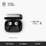 B&OEleven 旗舰级主动降噪真无线蓝牙耳机 Beoplay EX升级款入耳式 铝色 生日礼物【龚俊代言】