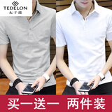 太子龙2件夏季短袖T恤男潮流翻领POLO·衫男士冰丝体恤有领上衣 POLO衫色tw灰色+白色 M
