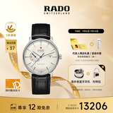 雷达（RADO）瑞士手表晶璨系列男士机械表皮带简约商务百搭