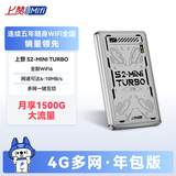 上赞【含多网年套餐】 S2随身wifi 免插卡大流量4g路由器无线网卡车载移动wifi上网卡流量卡多网切换