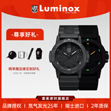 雷美诺时（Luminox） 鲁美诺斯瑞士表 海龟系列户外运动防水100米石英手表男中秋礼物 XS.0321.BO.L
