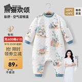 贝肽斯儿童睡衣秋冬装宝宝夹棉连体衣加厚恒温棉宝宝保暖睡衣 熊猫欢颂 90 cm