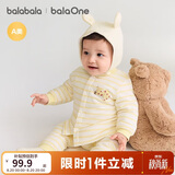 巴拉巴拉balaOne婴儿套装宝宝睡衣男女童长袖家居服2025夹棉208425134202