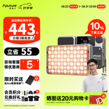 爱图仕（Aputure）amaran艾蒙拉 Ace 25x 25c 夜景人像便携手持外拍补光灯 25W相机旅拍摄影视频户外拍照口袋常亮灯 艾蒙拉Ace 25x（冷暖色温可调） 碳灰色