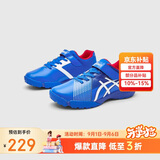 亚瑟士（asics）童鞋新款男女儿童运动鞋足球鞋休闲F系列LAZERBEAM1154A200