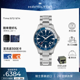 汉米尔顿（Hamilton）汉密尔顿手表男士瑞士机械潜水表 卡其海军水肺40蓝盘钢带腕表