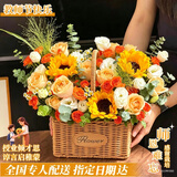 琐拉教师节鲜花速递向日葵玫瑰混搭花束花篮生日礼物全国同城配送 香槟向日葵混搭手提花篮