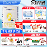 佳贝艾特（Kabrita）悦白3段较大幼儿配方羊奶粉新包装婴幼儿配方奶粉荷兰进口 400g*1罐 【联系客服领券】