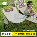 探险者（TAN XIAN ZHE）户外折叠椅露营椅子月亮椅便携折叠桌椅高靠背躺椅小凳子钓鱼椅 经典舒适款米白【3重绷带加固】