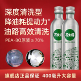 芥末绿汽车燃油宝除积碳三元催化清洗剂汽油添加剂深度清洁喷油嘴PEA 7仓JD发货2瓶装